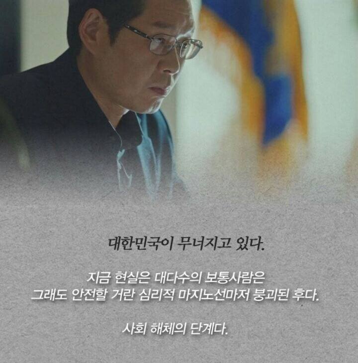 드라마 비밀의 숲 이창준 검사가 남긴 마지막 편지 | 인스티즈