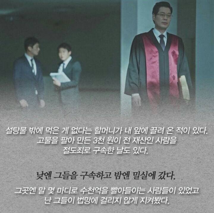 드라마 비밀의 숲 이창준 검사가 남긴 마지막 편지 | 인스티즈