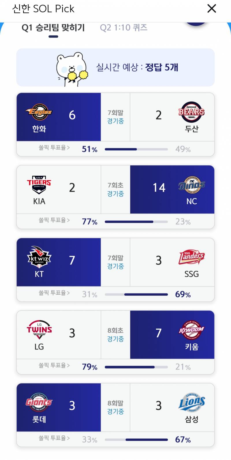 [잡담] 와 내 쏠픽 | 인스티즈