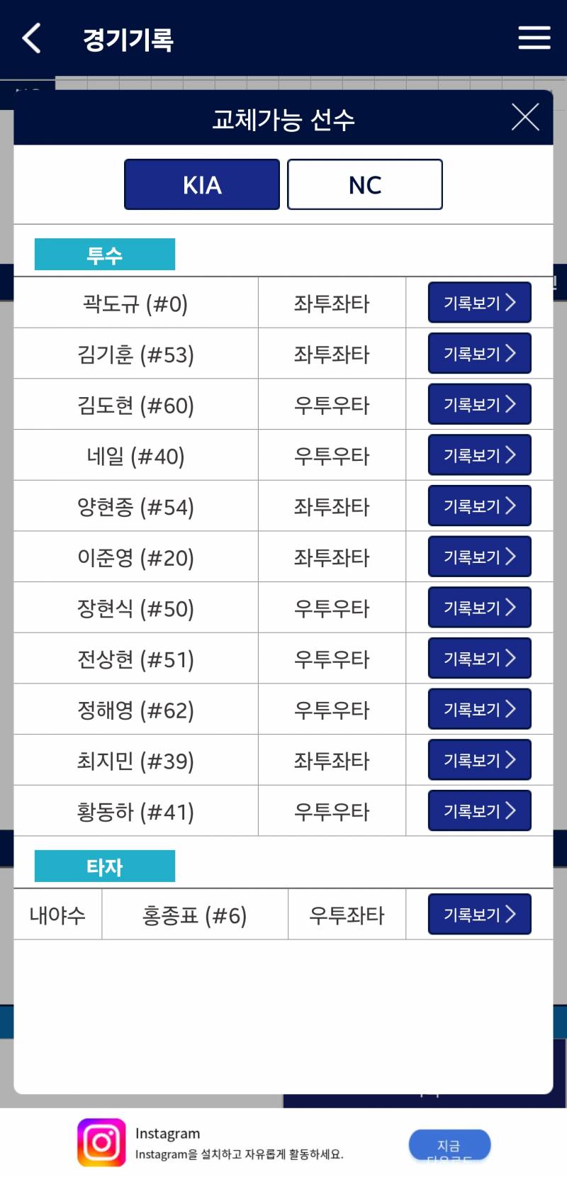 [잡담] 대유샘 멀티 되나..? | 인스티즈