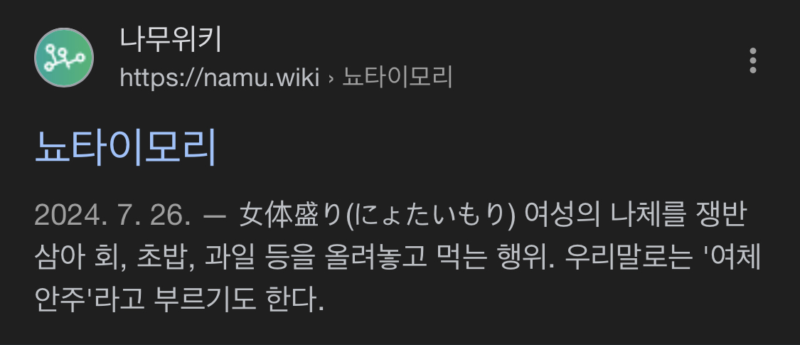 [마플] 칸예가 생일파티에서 했던 뇨타이모리 ㅎㅇㅈㅇ | 인스티즈