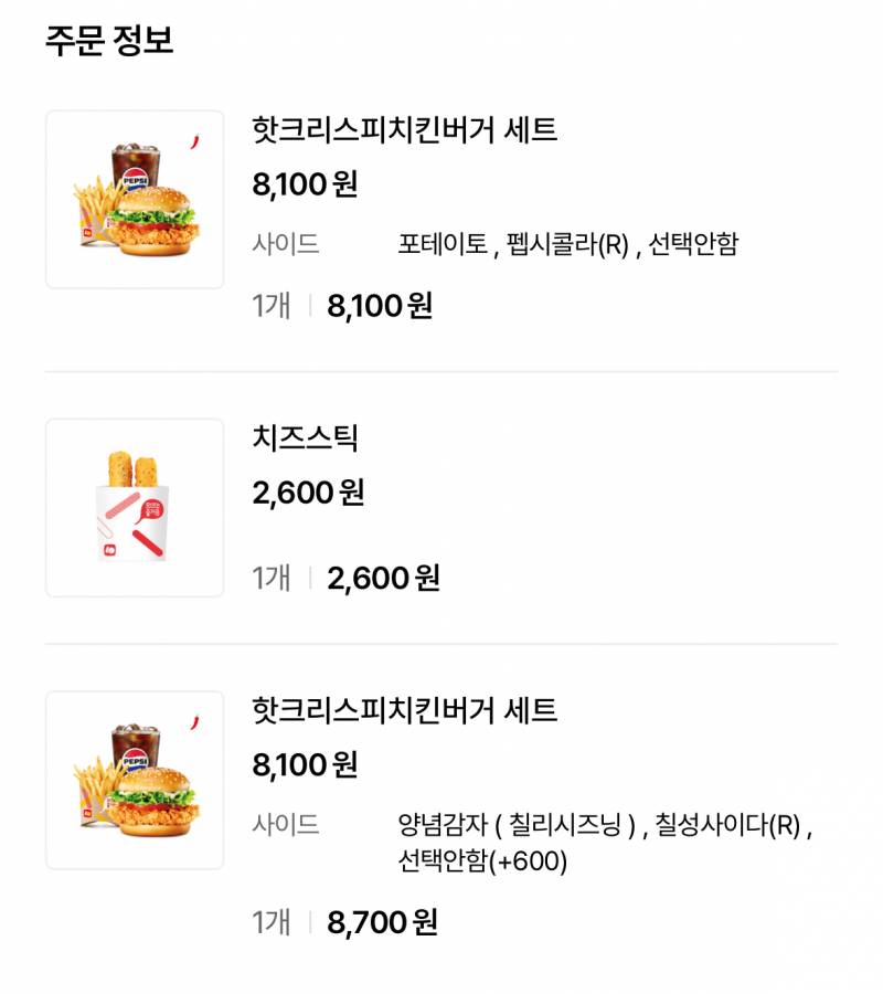 [잡담] 오늘점심 갈맥이네 맛집 | 인스티즈