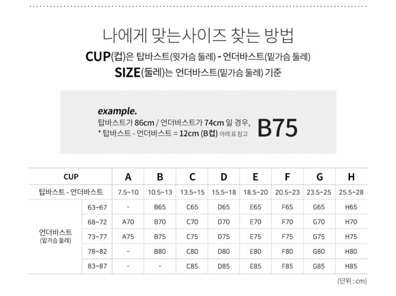 [잡담] 에메필 사이즈 잘아는분ㅜㅜ | 인스티즈