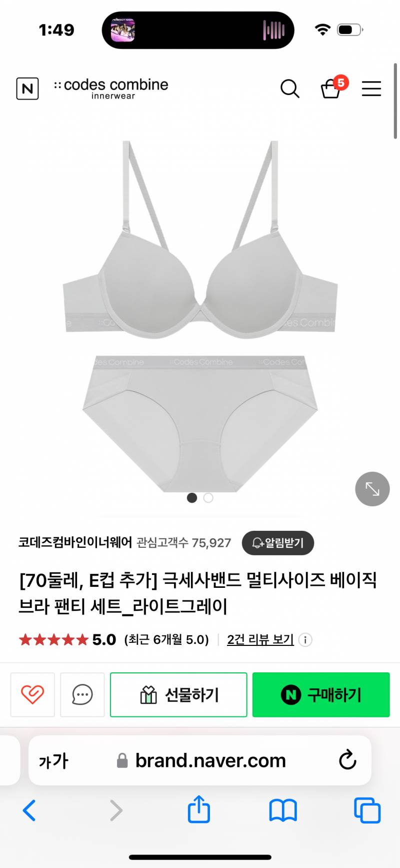 [잡담] 브라 색깔 골라조ㅜ | 인스티즈