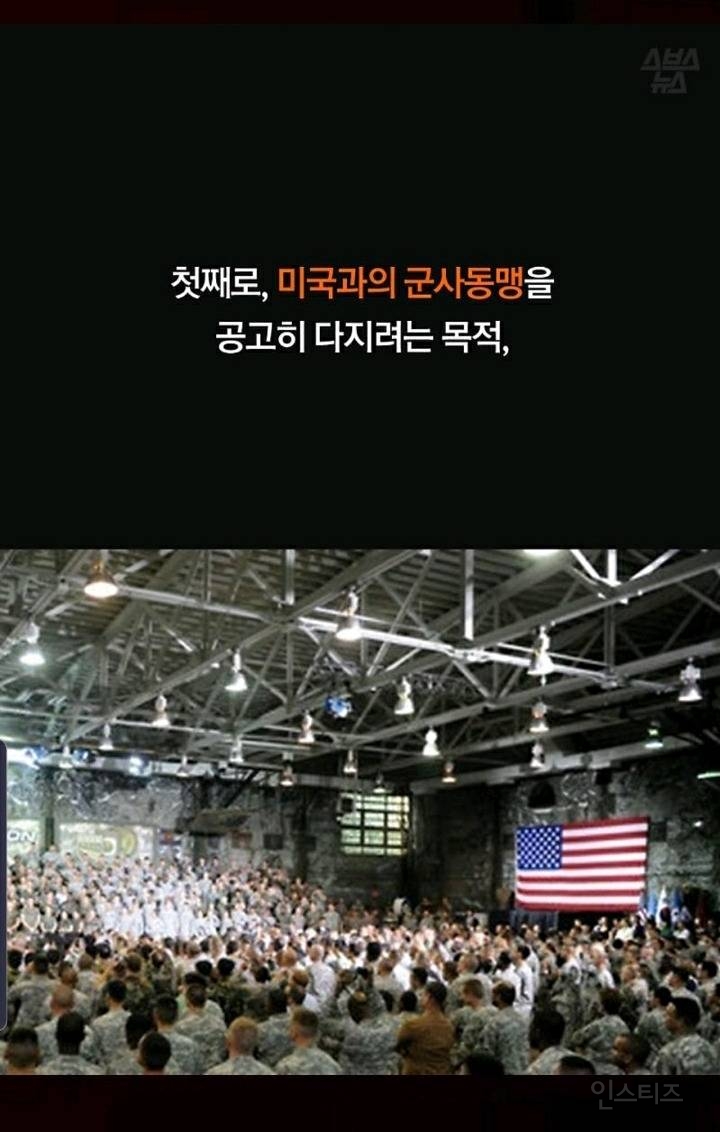 국가가 가둔 여성들...'몽키하우스'를 잊지 마세요 | 인스티즈