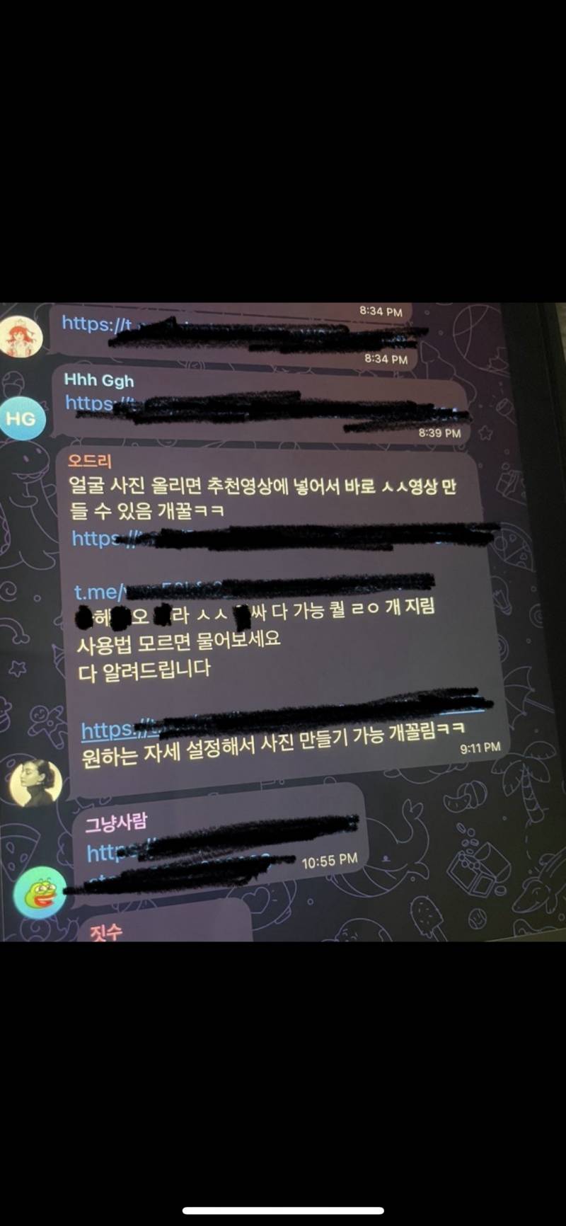 [잡담] 대구에서 중고등학교마다 딥페이크 다 터짐 | 인스티즈