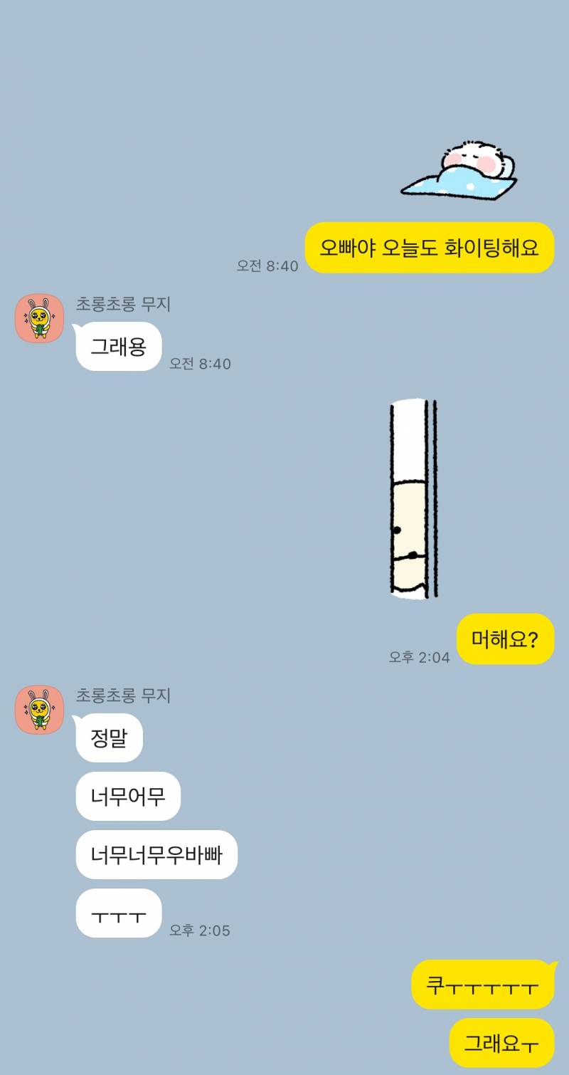 [잡담] 헤어지기로 했는데 이거 진짜 가망 없을까? | 인스티즈