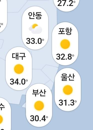 [잡담] 여기도 처서매직을 주세요.... | 인스티즈