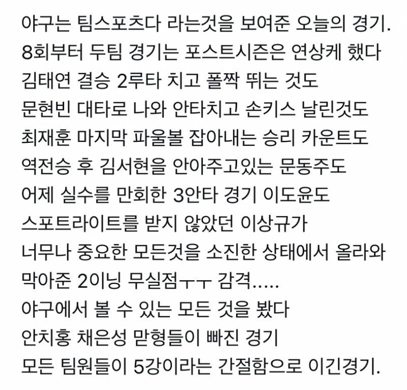 [잡담] 나 대문자 T인데 갑자기 F참가자됨 | 인스티즈