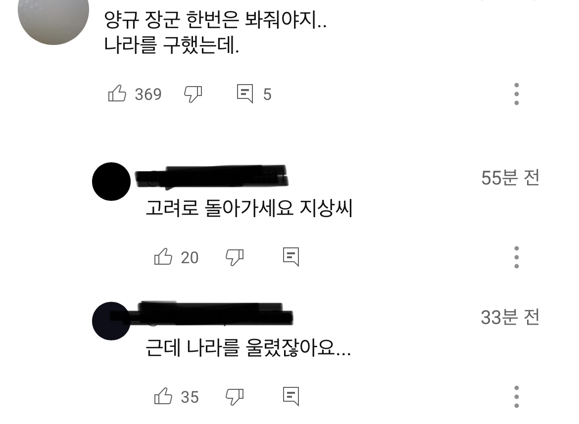 [잡담] 김지상 공식 사과영상에서 이 댓글 개웃김ㅋㅋㅋㅋㅋ | 인스티즈