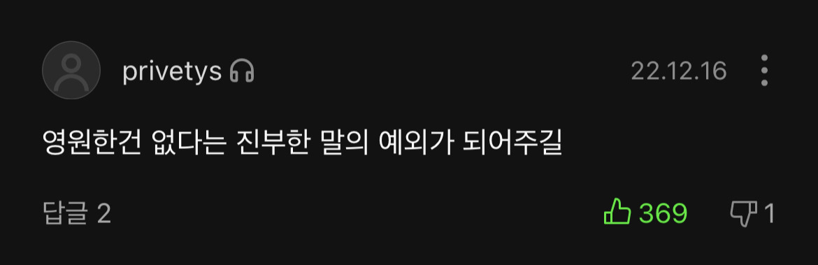 [잡담] 엔시티드림이 완전체로 8주년을 맞이하기까지의 과정들 | 인스티즈