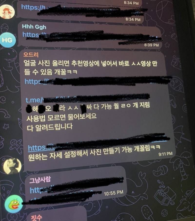 [잡담] 얘들아 카톡 프사 본인 사진이면 내리고 인스타 비계로 돌려 | 인스티즈