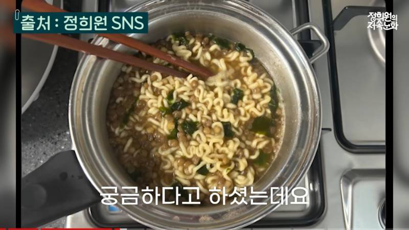 [잡담] 노년내과 전문의 정희원 교수님이 라면 드실 때 어케 드시냐면 | 인스티즈