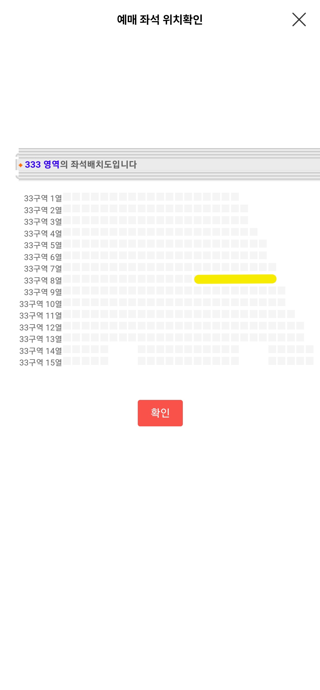 [장터] 올리비아 로드리고 9월 21일 원가양도 | 인스티즈