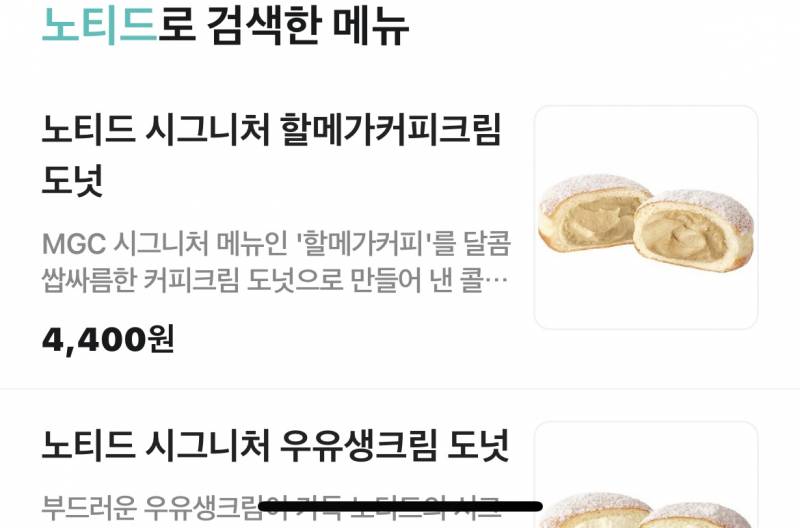 와 메가 배민 지점마다 가격다른거봐 | 인스티즈