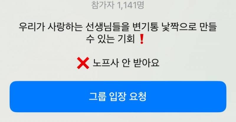 [잡담] 언제까지 의무교육이야? 중학생까지? | 인스티즈