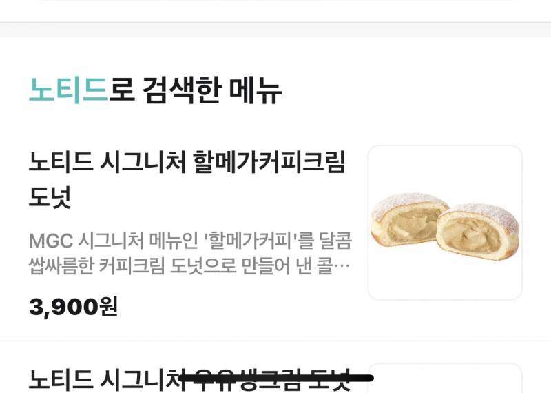 와 메가 배민 지점마다 가격다른거봐 | 인스티즈