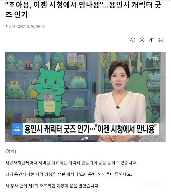 얘는 뜨려면 성형수술 해야 한다 vs 우리 애 이대로도 예쁜데 무슨 소리야 | 인스티즈