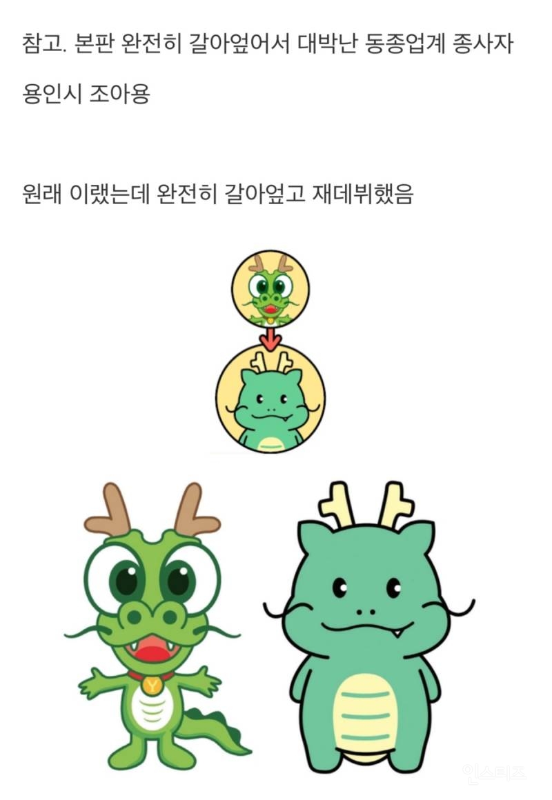 얘는 뜨려면 성형수술 해야 한다 vs 우리 애 이대로도 예쁜데 무슨 소리야 | 인스티즈