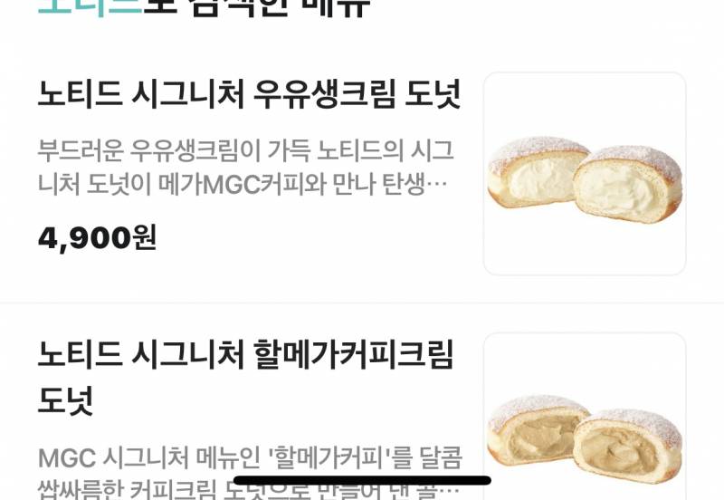 와 메가 배민 지점마다 가격다른거봐 | 인스티즈