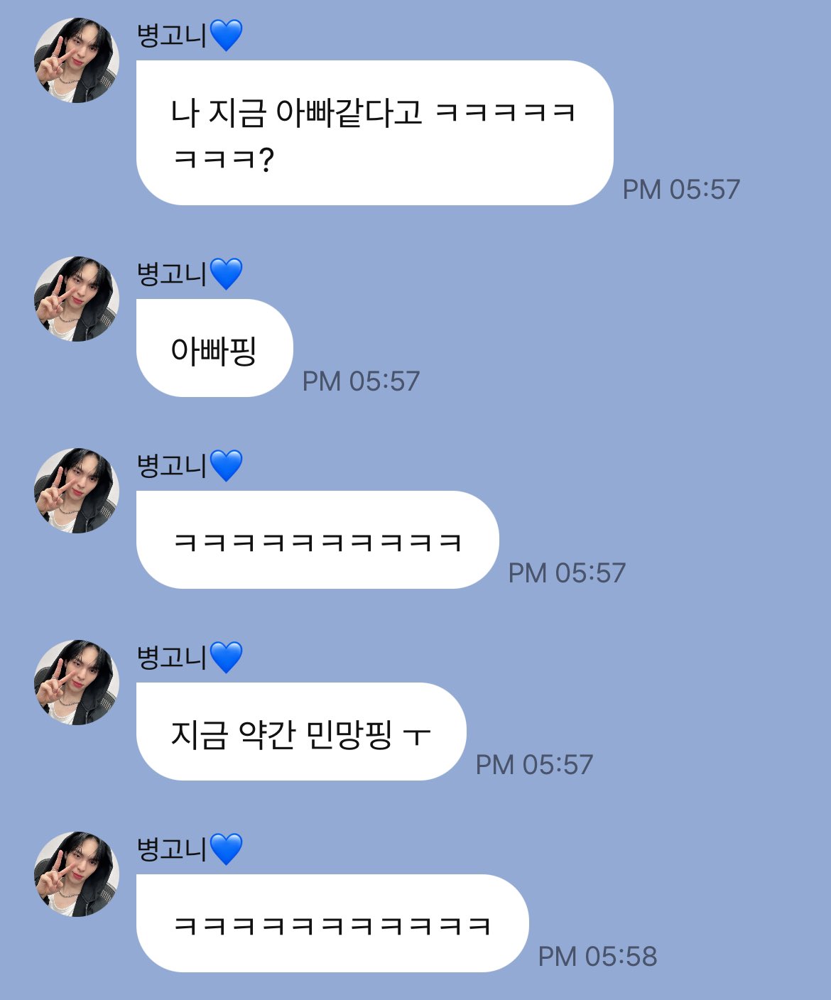 [잡담] 누가 핑 밈을 이렇게 쓰냐고ㅜㅜㅋㅋㅋㅋㅋㅋ | 인스티즈