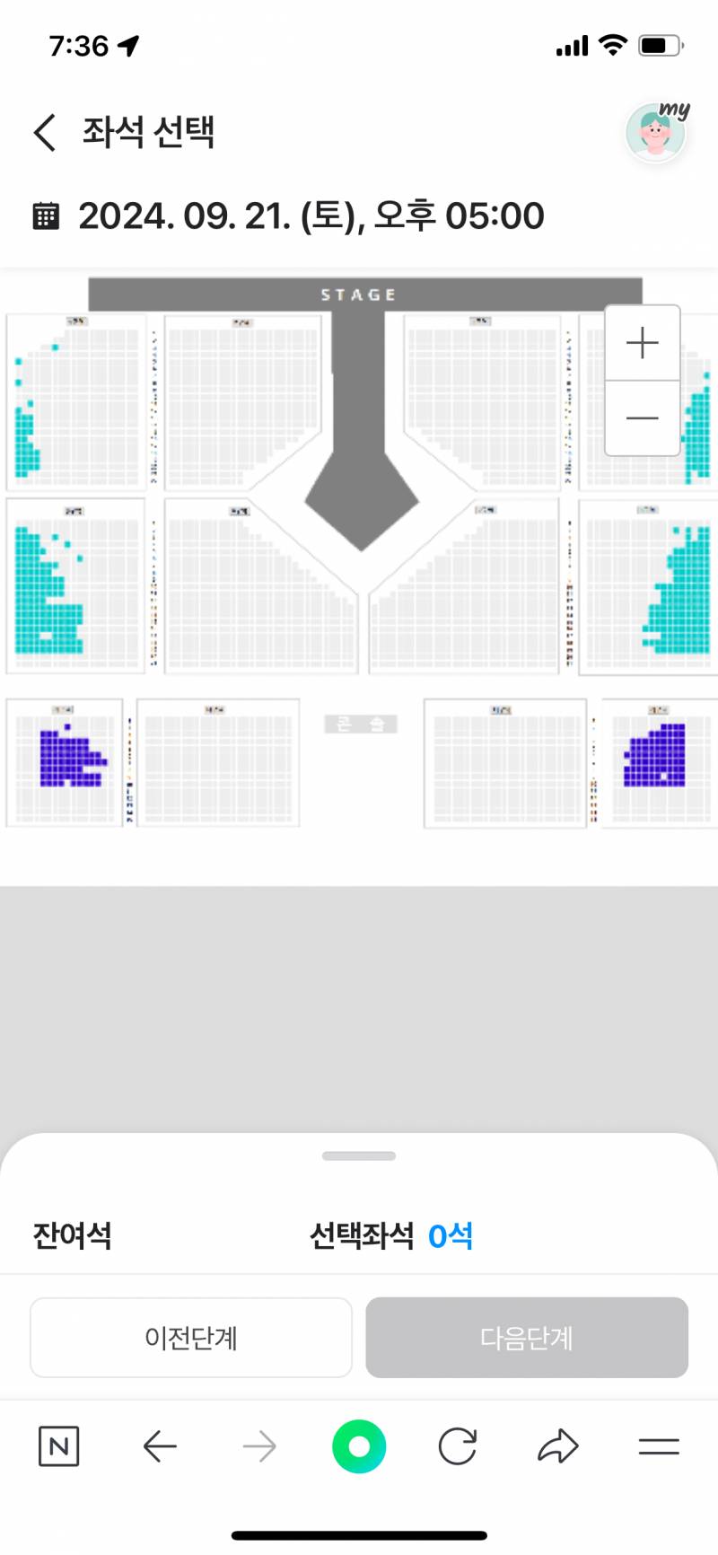 [잡담] 콘서트 자리 잘아는사람잇어?? | 인스티즈