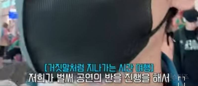 미국투어에 이어 유럽투어도 예정되어있는 그룹.jpg | 인스티즈