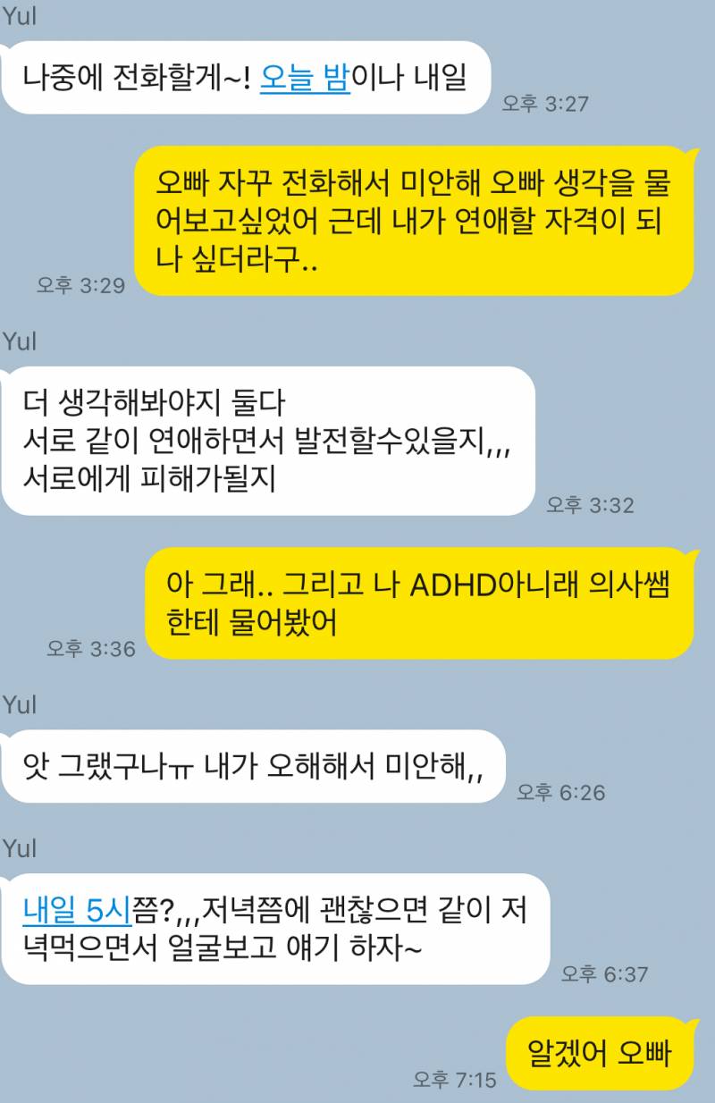 [이별] 재회해도 별로일거같아..? 상대방 재회맘 없아보여? | 인스티즈