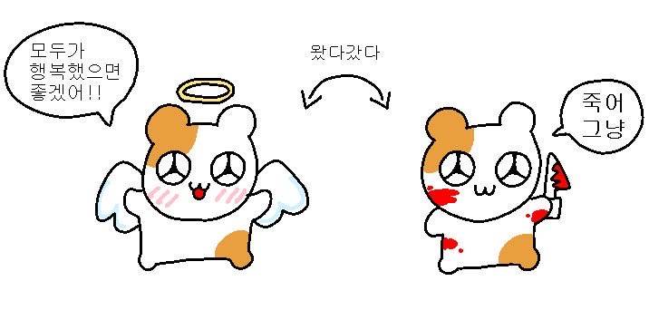 [잡담] 요즘 기분 | 인스티즈