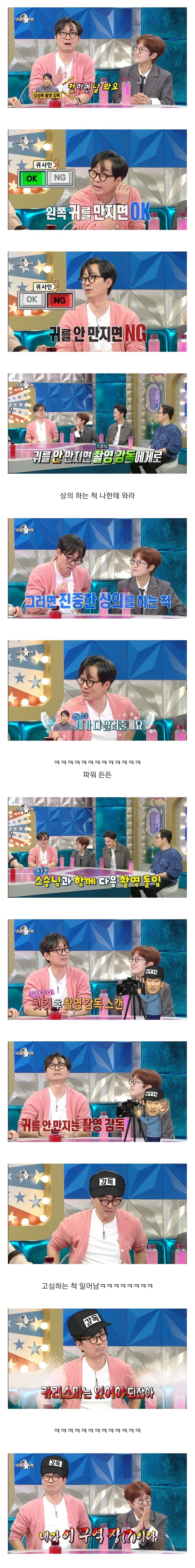 신인 감독 장항준 구하기.jpg | 인스티즈