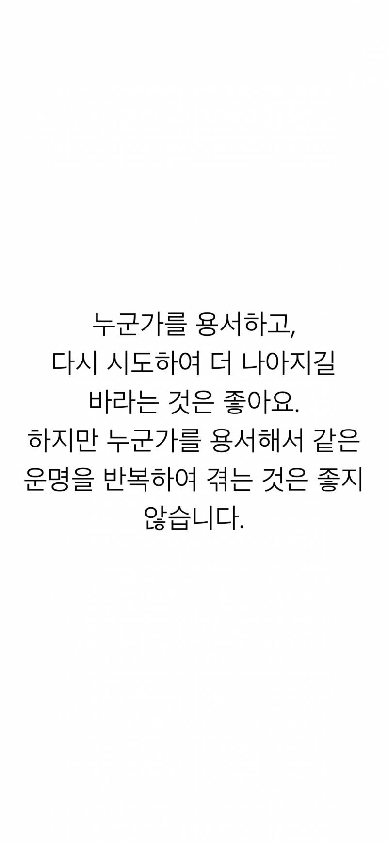 [이별] 이별해서 힘든 둥들아 | 인스티즈