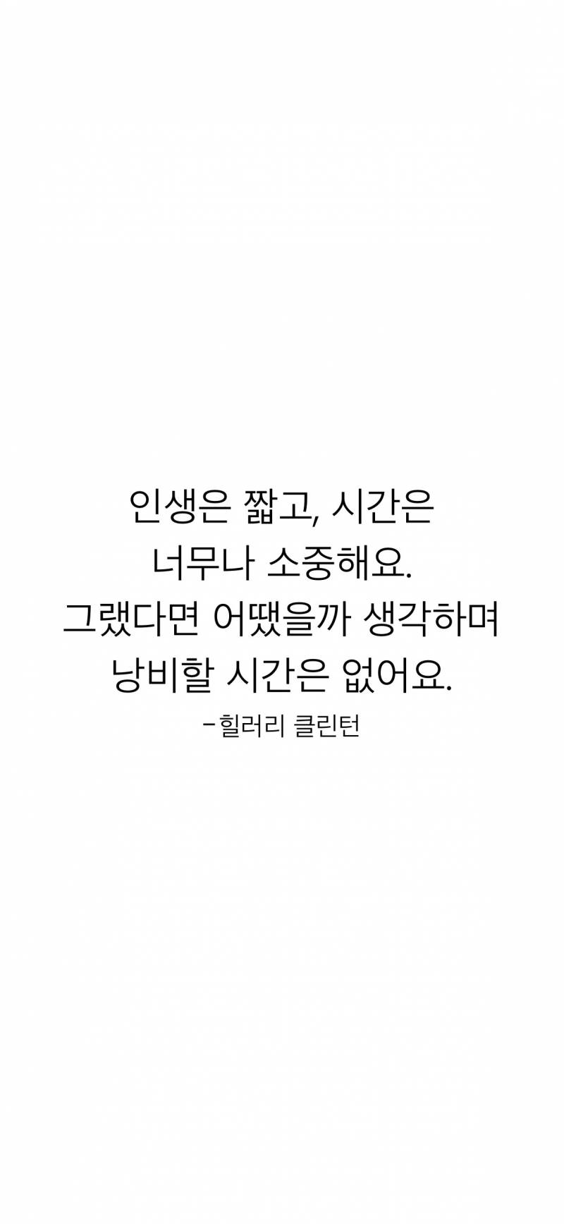 [이별] 이별해서 힘든 둥들아 | 인스티즈