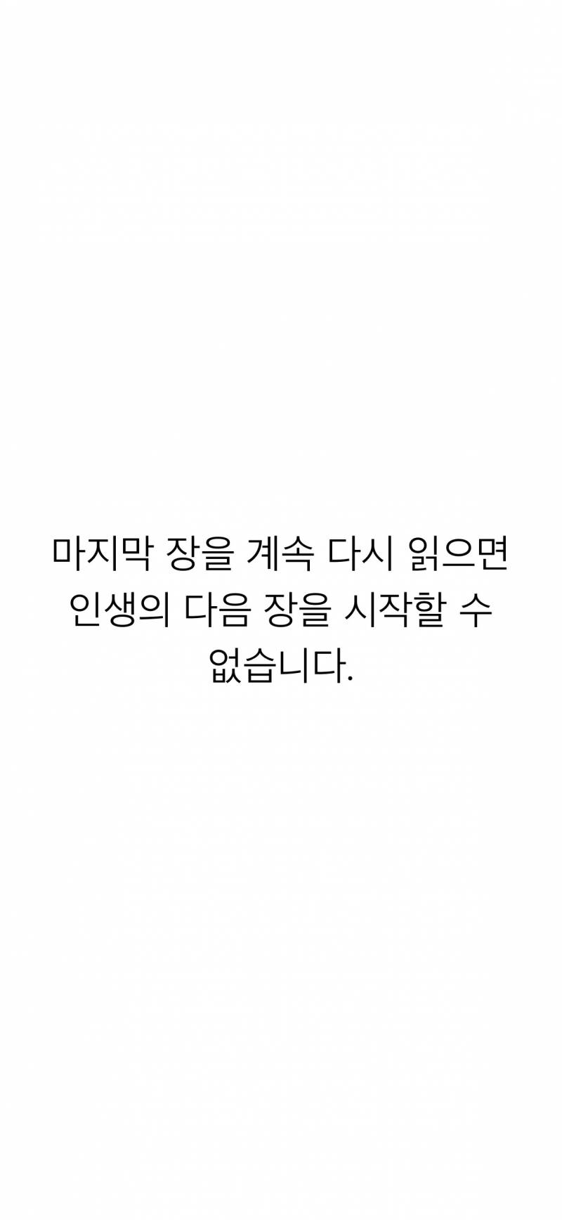 [이별] 이별해서 힘든 둥들아 | 인스티즈