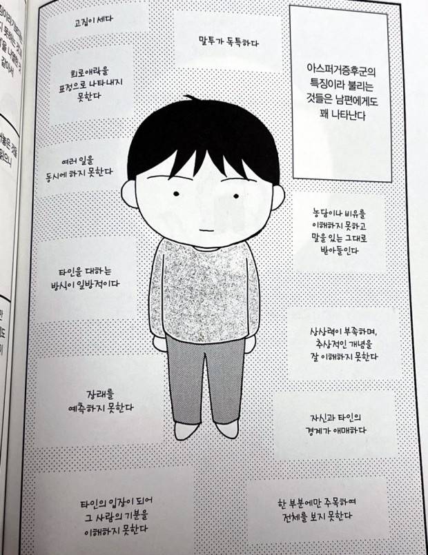 [잡담] 아이티 연구원 개발자 의사 등 이공계열이 이 증후군이 많다는데 어캐생각함 | 인스티즈