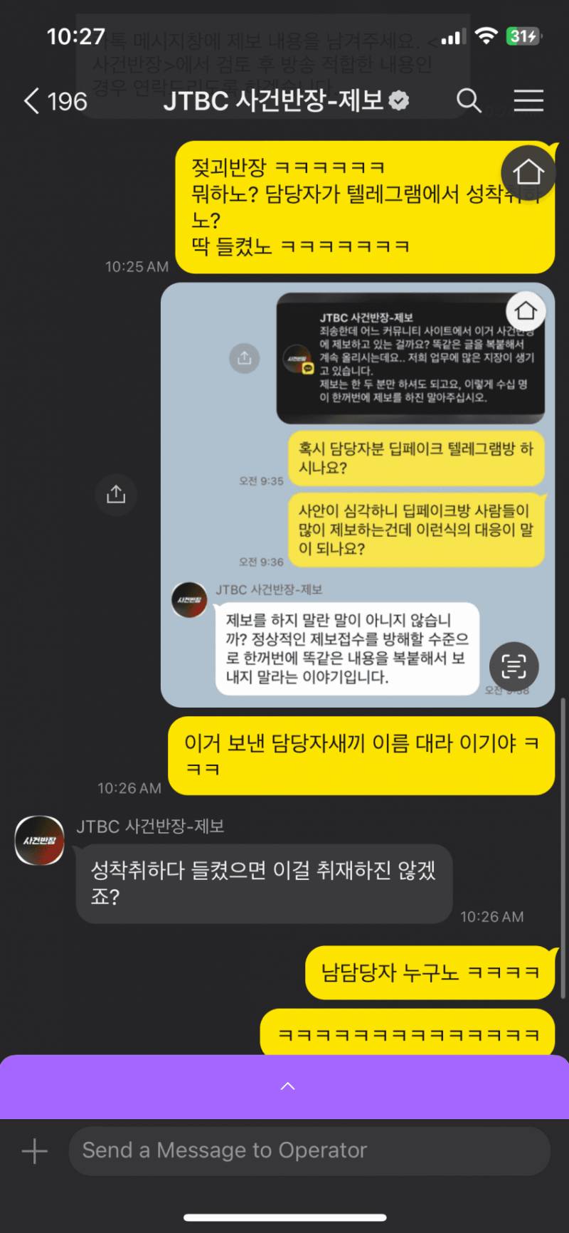 [잡담] 이건 뭔가 하는게 일X 애들 같네 | 인스티즈