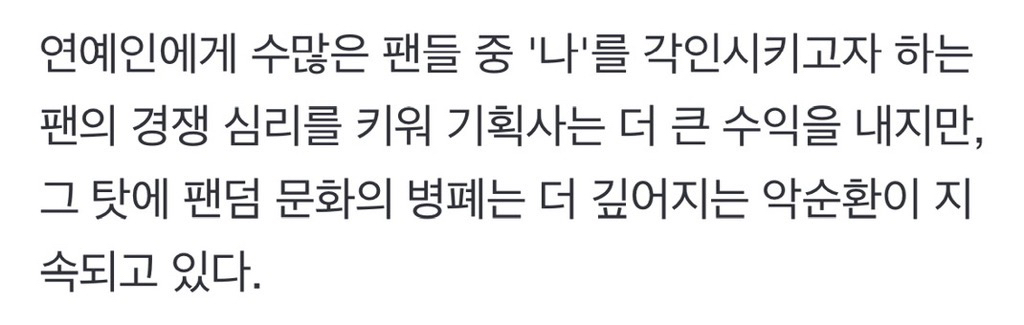 [잡담] 장원영이 팬싸에 온 팬 따라할때 "나 기억 못하는거 아니지?!” 했던것만봐도 | 인스티즈