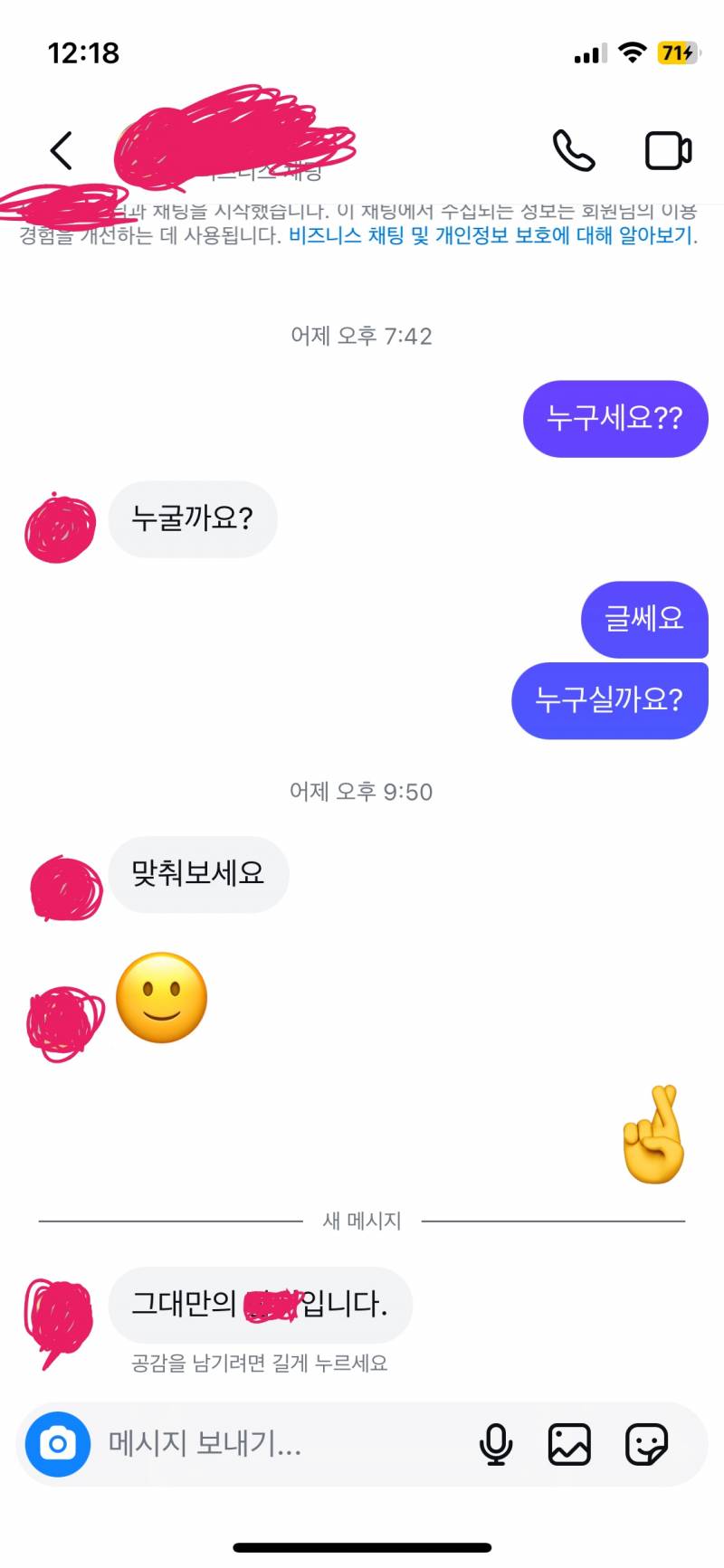 [잡담] 인스타 이런건 신고 안돼?? | 인스티즈