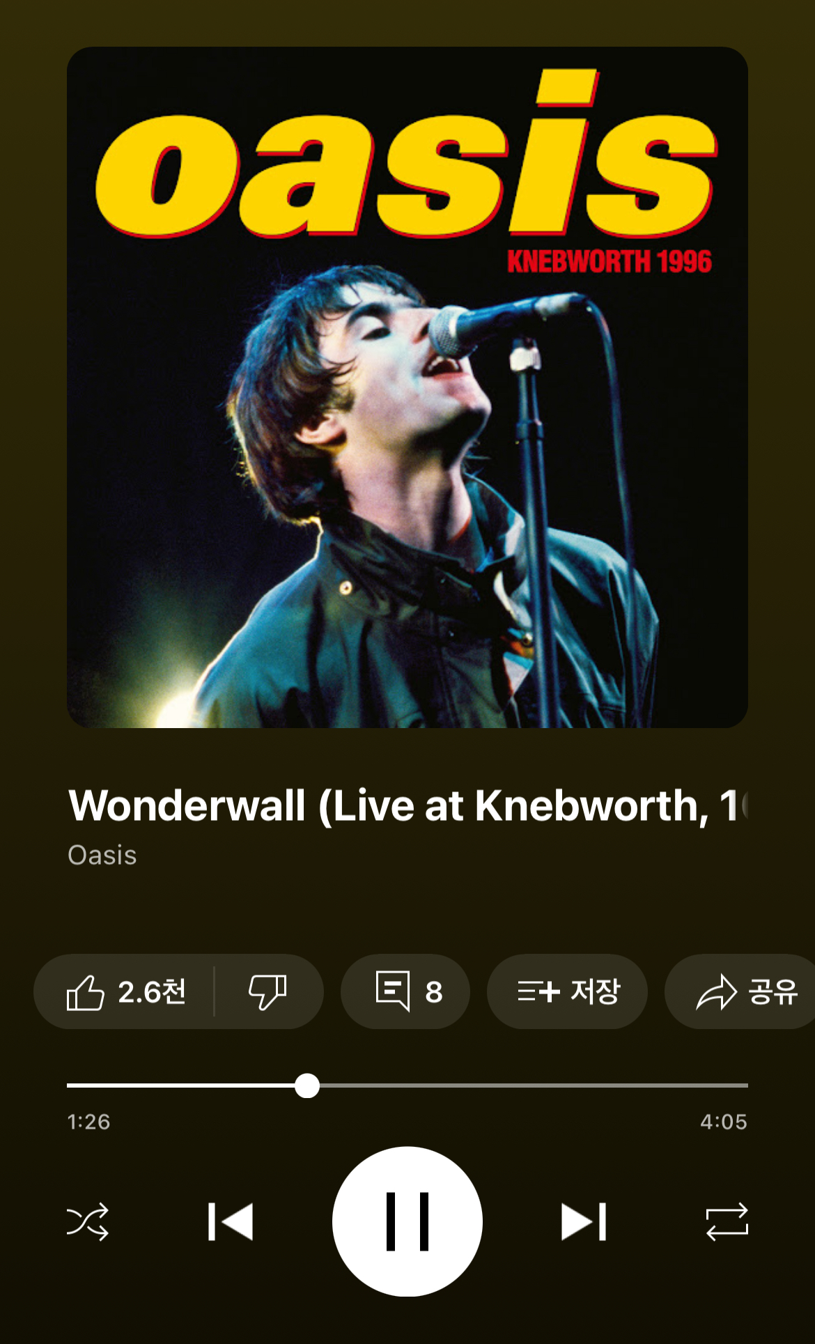 [잡담] 오아시스 wonderwall | 인스티즈