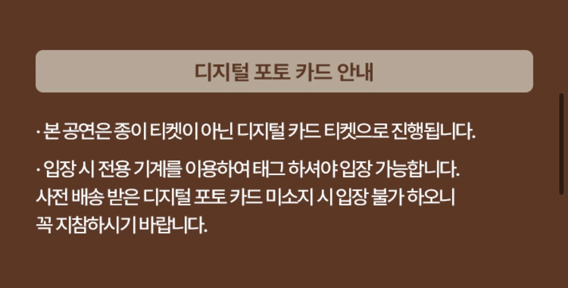 [잡담] 이렇게만 되어있으면 신분증 필요없는걸까??‼️ | 인스티즈