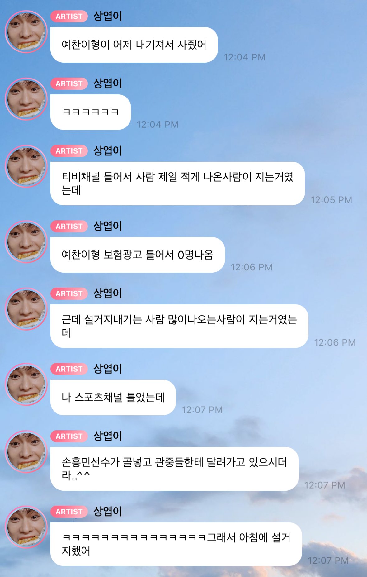 [잡담] 루시 자기들끼리 여행가서도 개꿀잼컨텐츠 하네 | 인스티즈