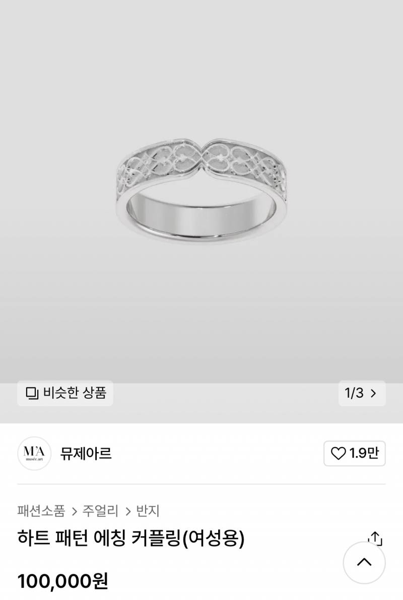 [잡담] 반지 고르기 도와줄래?💍 | 인스티즈