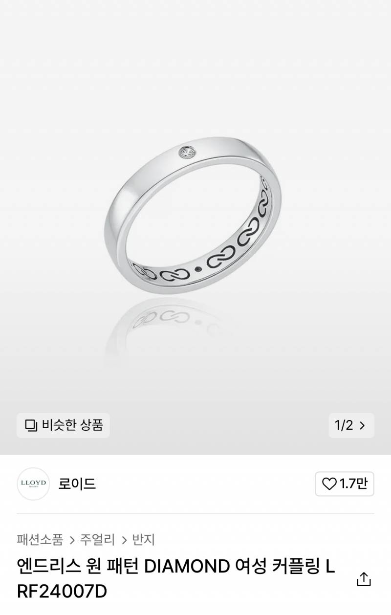 [잡담] 반지 고르기 도와줄래?💍 | 인스티즈