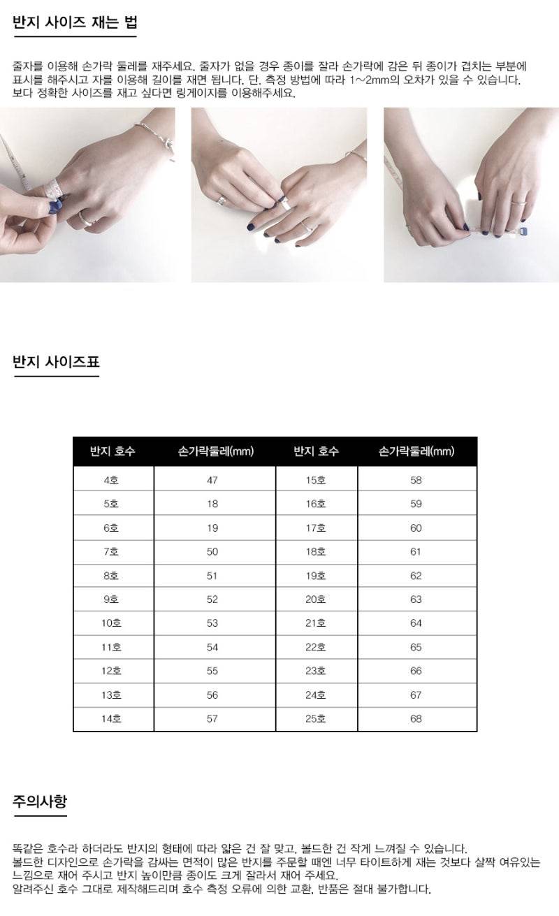 [잡담] 반지사이즈 봐줄 사람!!!!!!ㅠㅠ | 인스티즈