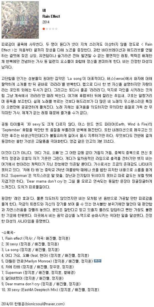 [잡담] 밑에 엔믹스 이즘 보고 생각난 이즘 레전드 2개 | 인스티즈