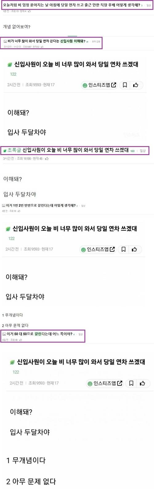 [정보/소식] 🚨어그로 한명 정리해줌🚨 | 인스티즈