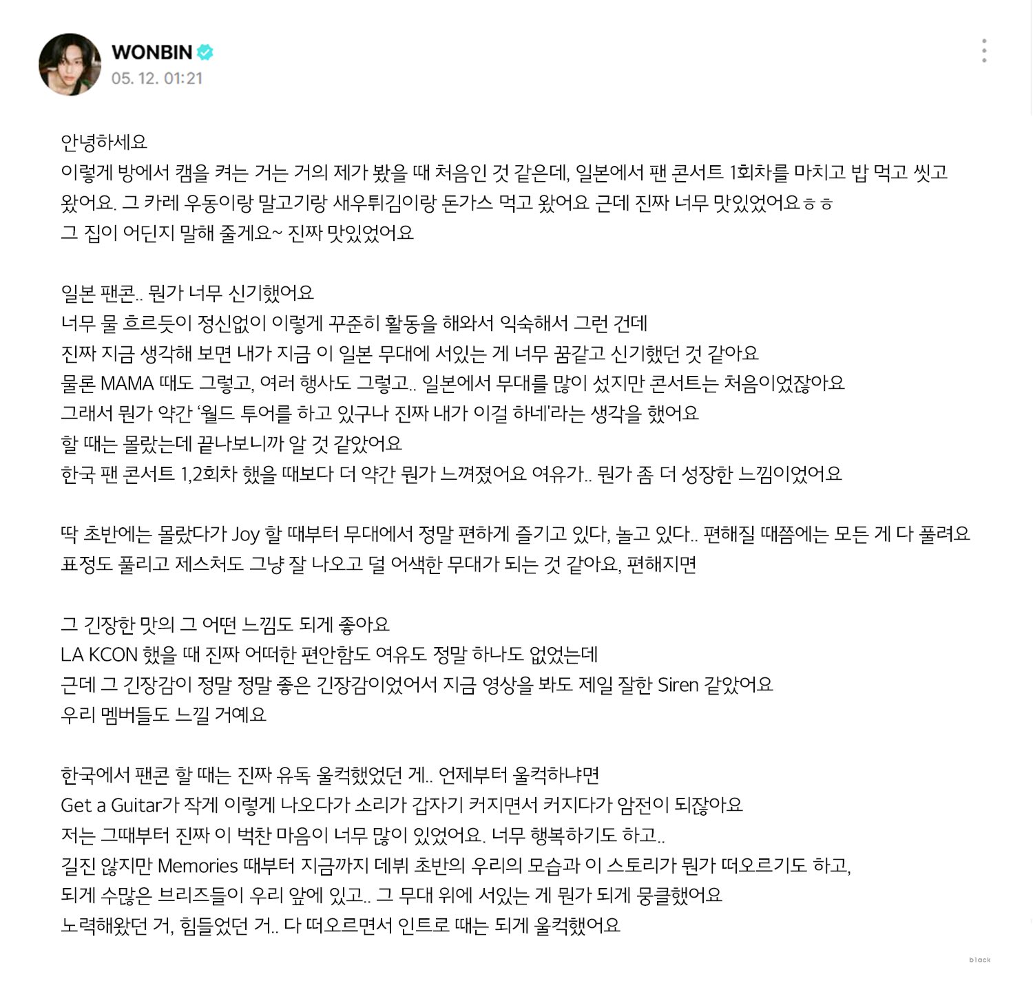 [잡담] 원빈 찬양단 숭배단 다시 개같이 부활 | 인스티즈