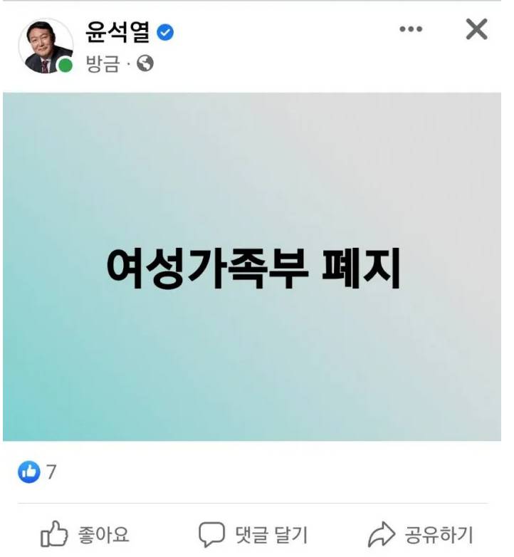 [잡담] 0.7 퍼센트 차이로 나라가 이게 뭐냐 | 인스티즈