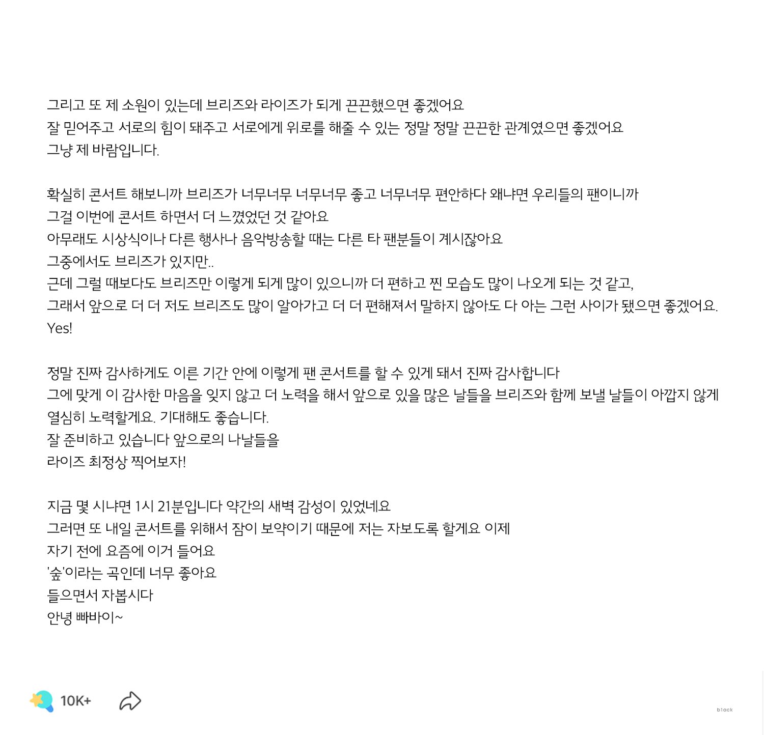 [잡담] 원빈 찬양단 숭배단 다시 개같이 부활 | 인스티즈