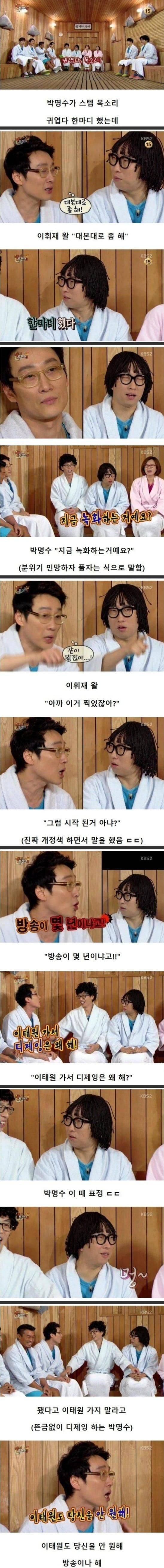 이휘재 평판이 점점 나락간 이유.JPG | 인스티즈