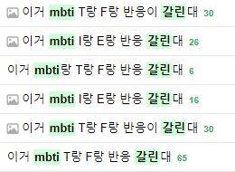 [잡담] 논문좌 = 월급좌 한테 왤케 관심 잘줘 | 인스티즈